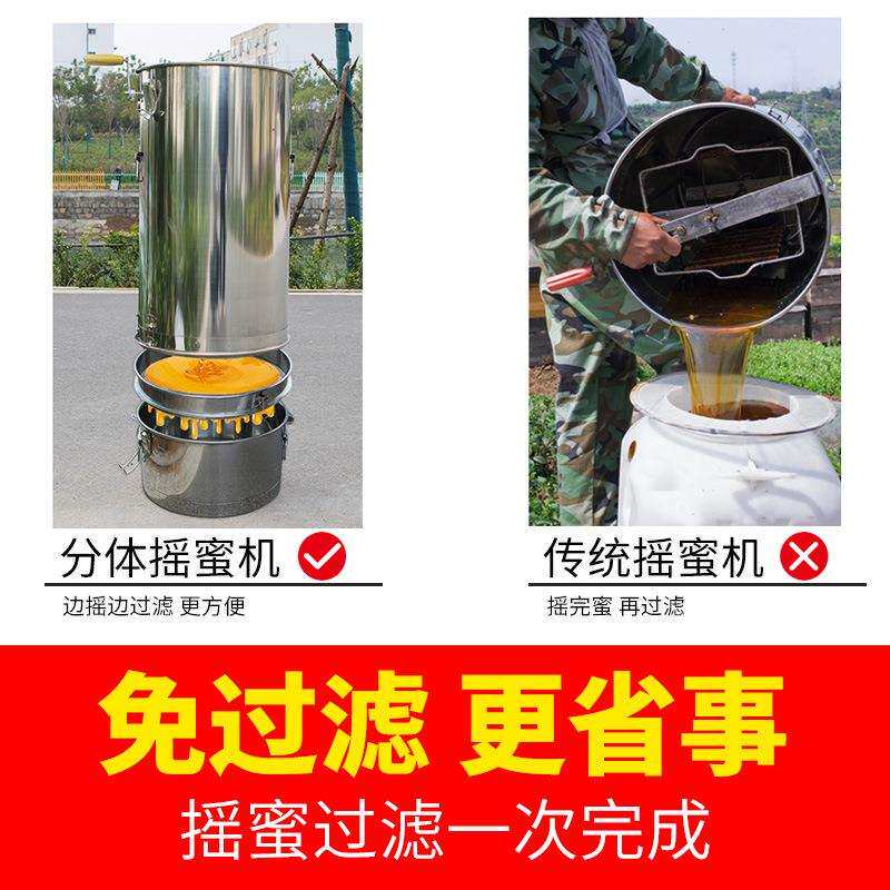 蜜蜂取蜜机摇蜜机过滤一体甩蜜机不锈钢摇糖机过滤机提取蜂蜜机器