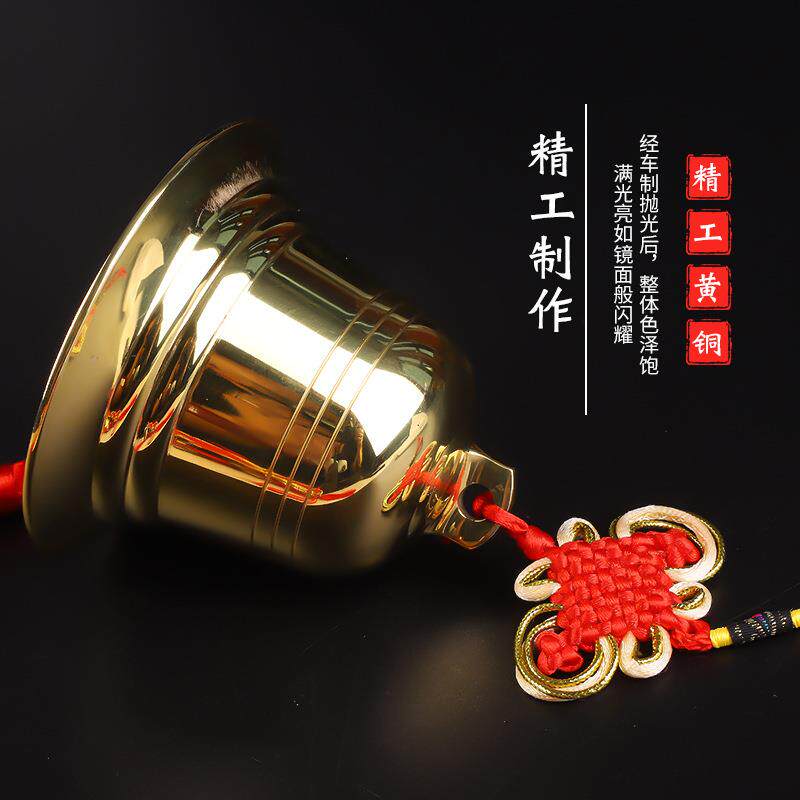 铜铃铛纯铜大小号风铃家用门口铃铛挂件黄铜车载汽车吊坠铃铛