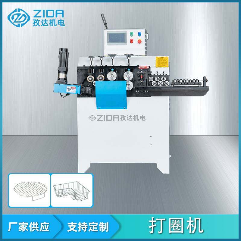 不锈钢线材打圈对焊机线材打圈对焊一体机全自动伺服打圈机厂家