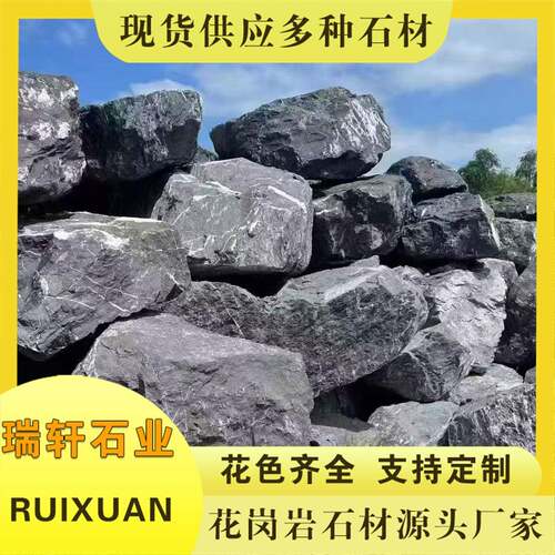 黑山石庭院景观造景工程石山西黑装饰石材园林景区草坪假山摆件