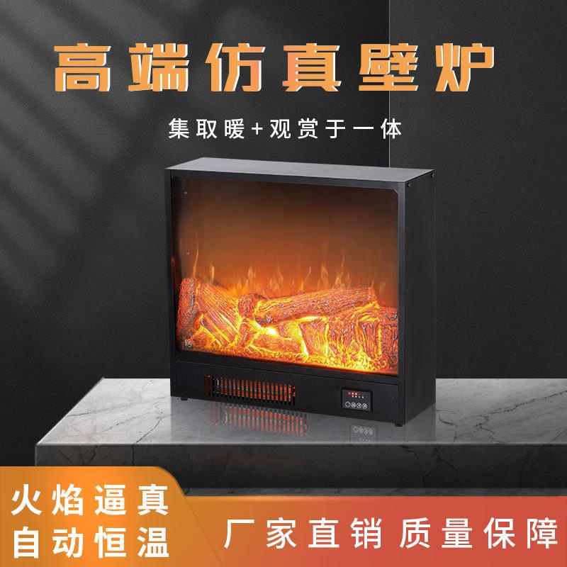 电子壁炉芯仿真火焰电视柜嵌入式壁炉装饰柜电壁炉取暖器智能取暖