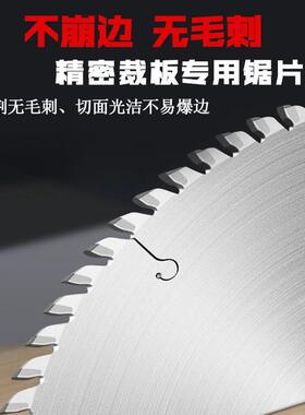 专密裁板锯片木工用专精业级合金圆裁板锯锯锯片工厂直供锯12寸木