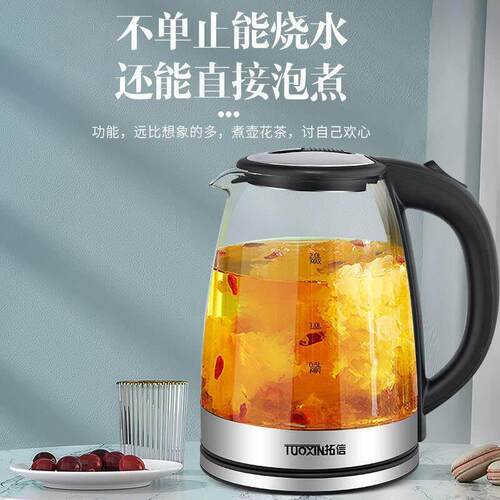 Glass electric kettle capacity stainless steel transparent