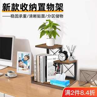 三层收纳桌面台面置物架家用床头柜厨房收纳置物架现代简约 新款