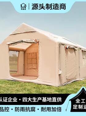 京路发自动充气帐篷便携户外露营小屋牛津布遮阳防雨野营过夜帐篷