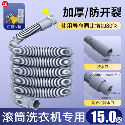 洗衣机排水管出水管通用下水器