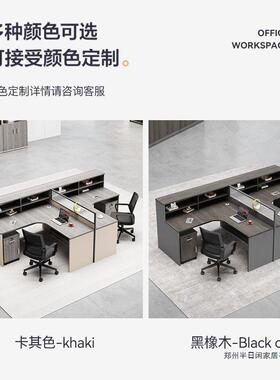 办公桌椅组合职员工位简约现代6/4四人卡座L型屏风隔断财务办公室