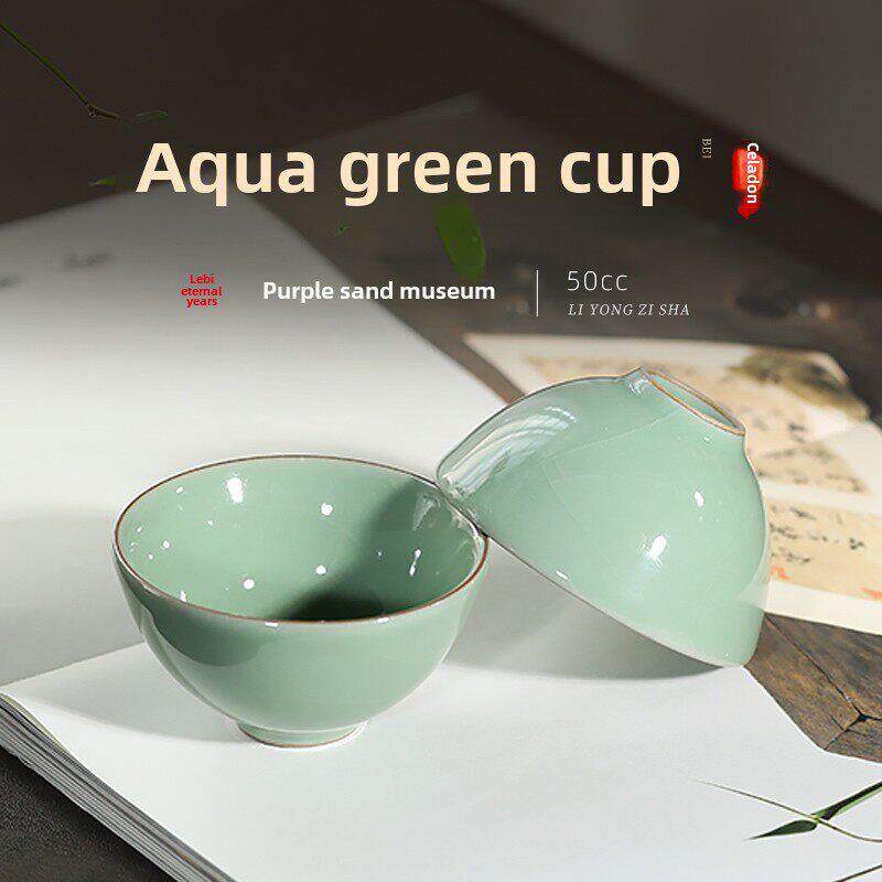 百年利永 宜兴紫砂茶具青瓷主人杯小口杯功夫茶杯小杯水绿敞口杯