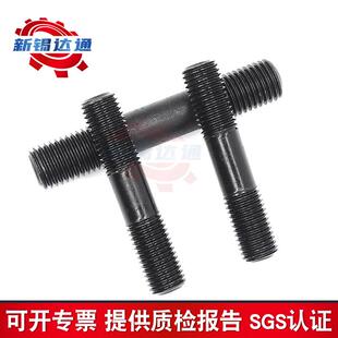 .高强栓头螺螺柱88/10.双9/12.9级35CrMoA化工专用美制全PBQ螺纹