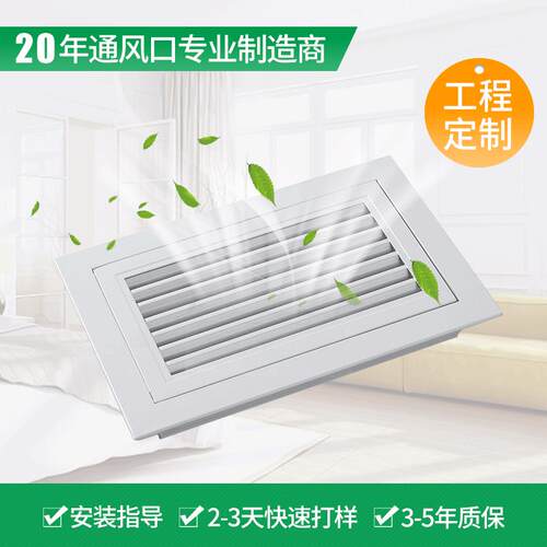 外墙铝合金百叶窗防雨百叶风口带网中央空调单层百叶式出风口