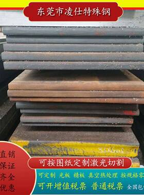 不锈铁SUS410 420 430 420J2 416 440C不锈钢板光棒圆棒1mm-100mm