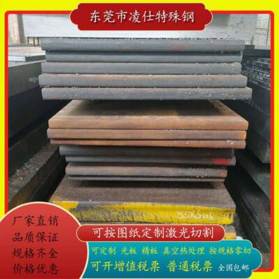 不锈铁SUS410 420 430 420J2 416 440C不锈钢板光棒圆棒1mm-100mm