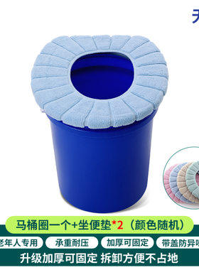 可移动马桶盖板老人普通坐便盖板