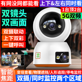 无线wifi摄像头手机，远程360度家用室内高清夜视智能4g网络监控器