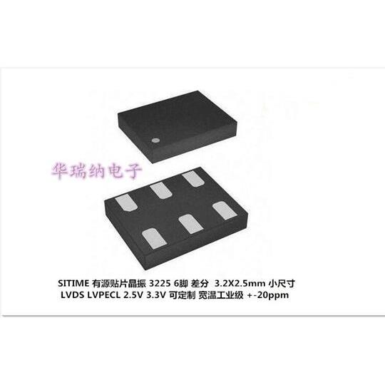 SIT9121AI-2B1-33E-100.000MHZ 100M 100MHZ 差分贴片晶振 3225
