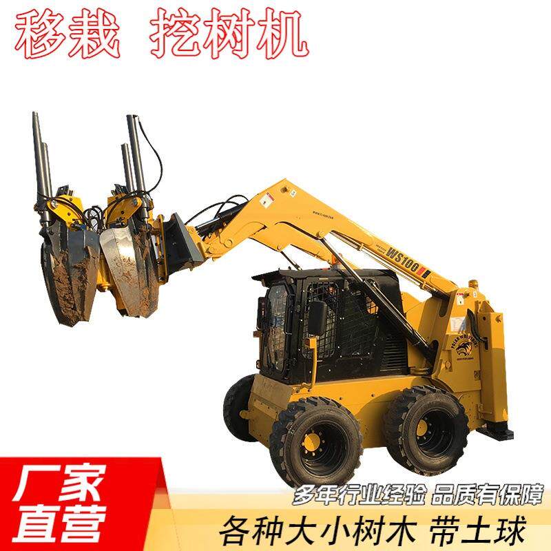 挖掘机带挖树机头刀铲式带土球移树机全自动移苗机厂家