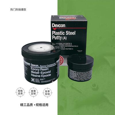 IMPA 812241-812242钛合金封泥 钛合金修补剂 耐高温高强度钛油灰