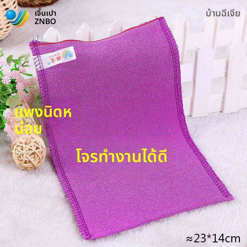 振宝细砂竹纤维搓澡巾去灰去泥浴池澡巾单层无松紧口包邮双面成人