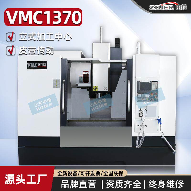 数控铣床VMC170重切削立式加工中心铣削带刀库cnc机床