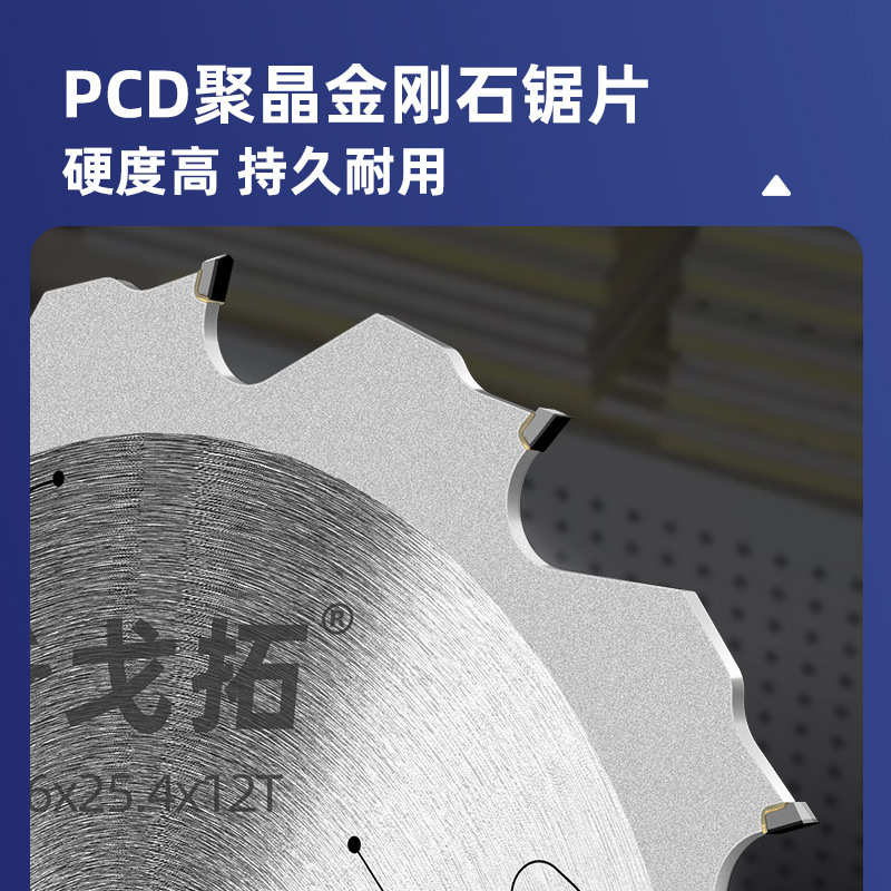 硅酸钙板专用金刚石锯片切冰火板水泥纤维板4/7/9/12寸合金切割片