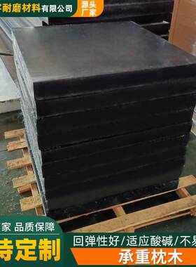 聚乙烯枕木复合塑料垫块pe垫块垫木抗腐蚀实心枕木垫块模具枕木