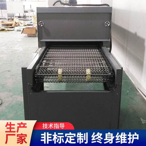 厂家供应隧道炉工业高温烘干红外线节能隧道炉电加热箱隧道炉