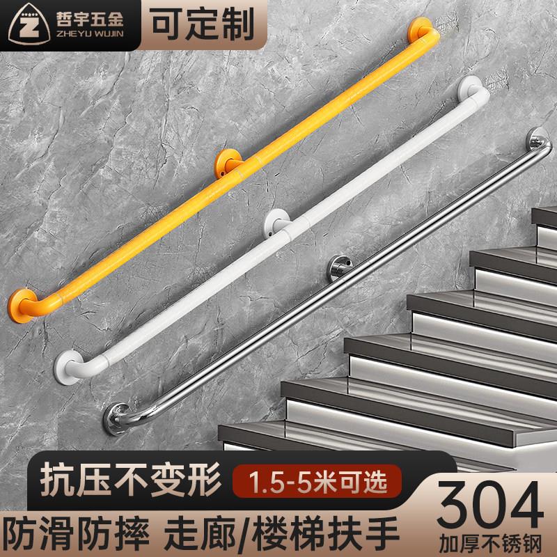304不锈钢扶手ABS楼梯扶手杆老人防滑扶手卫生间扶手杆浴室扶手杆