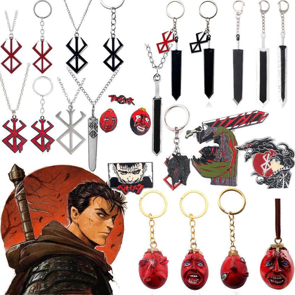 1997 Berserk Behelit Griffith Egg Of King Keychain Cosplay T - 实物图