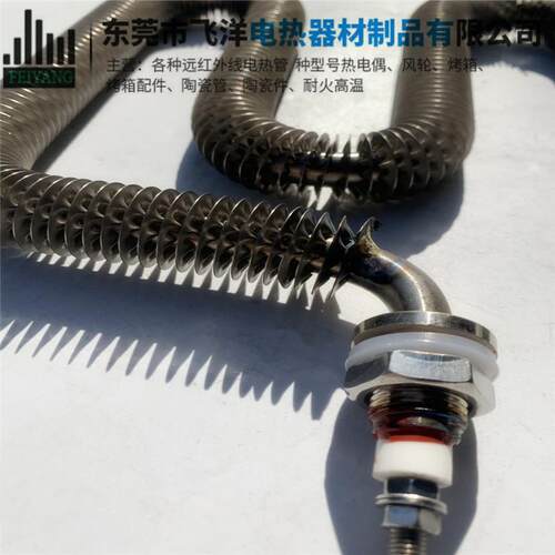 U干烧翅片加热管W不锈钢散型热片电热管烤箱81烘箱220VV380发型热