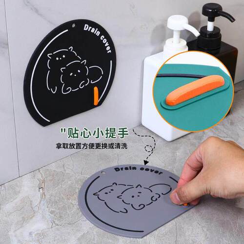 Silicone Drain Cover for Bathroom, Specifically Designed to