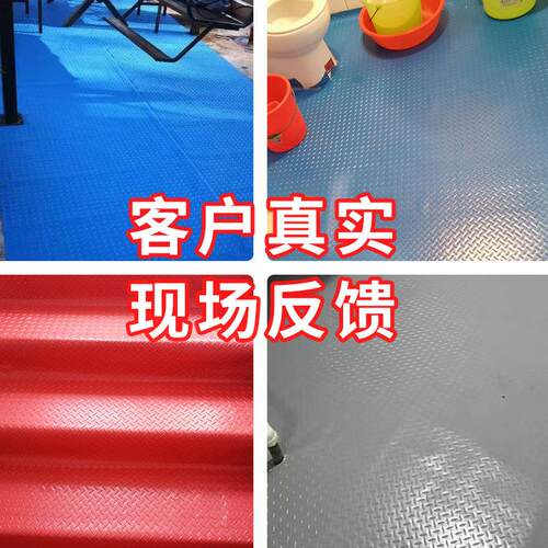 外贸厚工0001厂牛大筋地垫pvc可擦橡胶防洗水塑料加防滑仓库面积