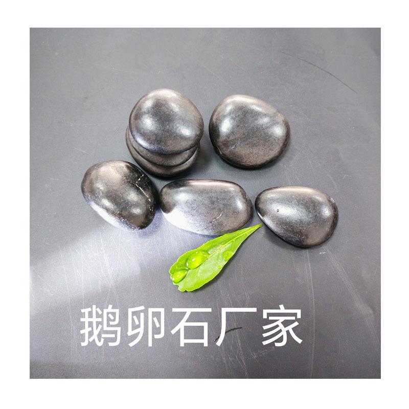 庭院装饰石头源现货|精选黑色鹅卵石工程级防滑铺地石多图