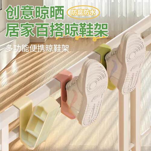 Multifunctional Hanger with Shoe Hooks, Drying Rack for Shoe