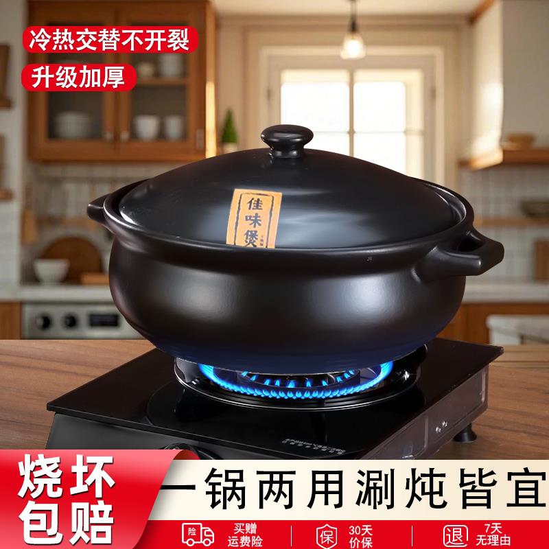 砂锅煲家用燃气灶专用炖锅耐高温干烧不裂沙锅汤煲煮粥陶瓷锅汤锅