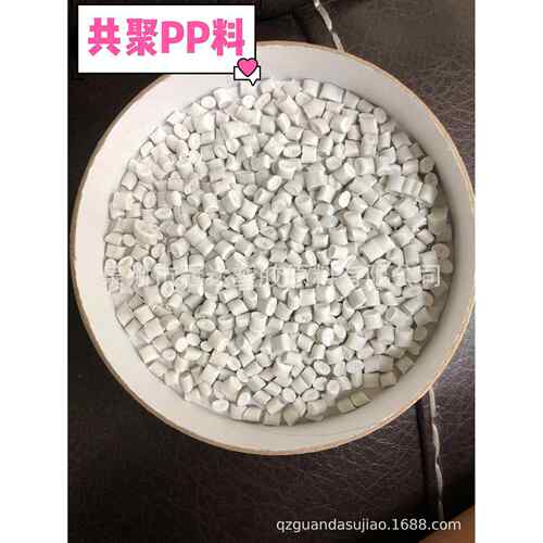 江西九江自产pp再生料打包带文件夹用pp回料卫生间边角料