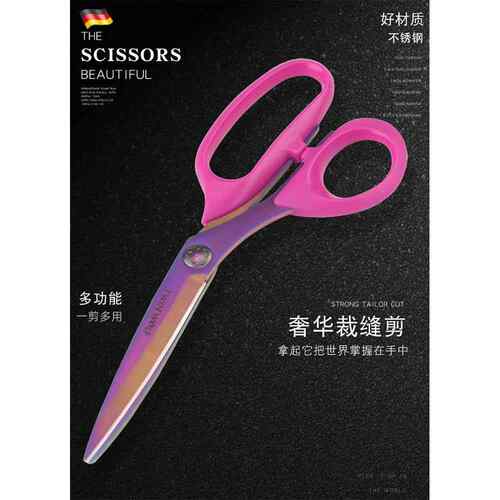 左手剪刀左撇子专用缝纫剪裁缝家用服装剪裁布裁剪专业剪裁结实大