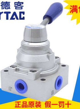 原装亚德客手转阀4HV210/230/310/330/410/430-06/08/10/15/20