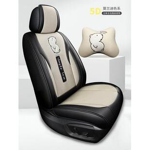 汽车坐垫夏坐季垫四季通用坐椅套全包围套座套科技布座椅BDG卡通