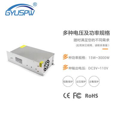 42V1200工业机械设备开关电源 直流42V数控雕刻机马达直流电源