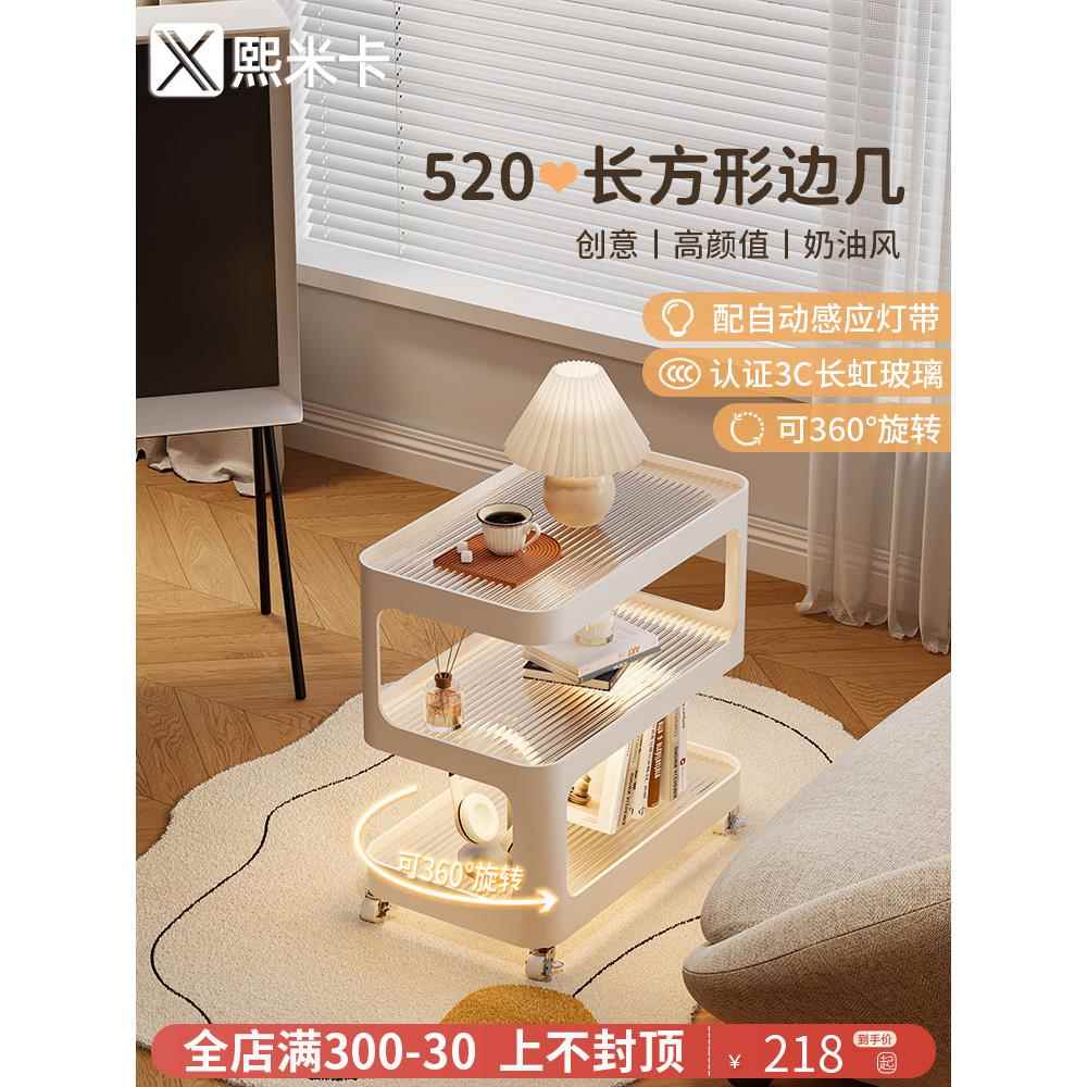 沙发边几轻奢高级感客厅可移动茶几小推车床头置物架边柜2024新款