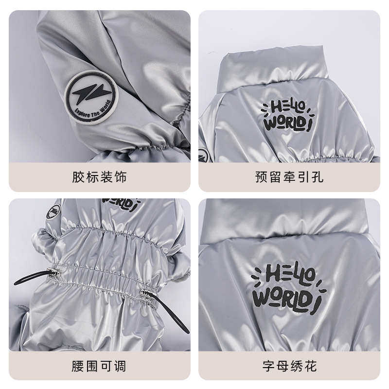 四宠物趣宠物炫围脖迪棉服酷衣服秋冬防污保暖派耐脏面棉服腿泰亮