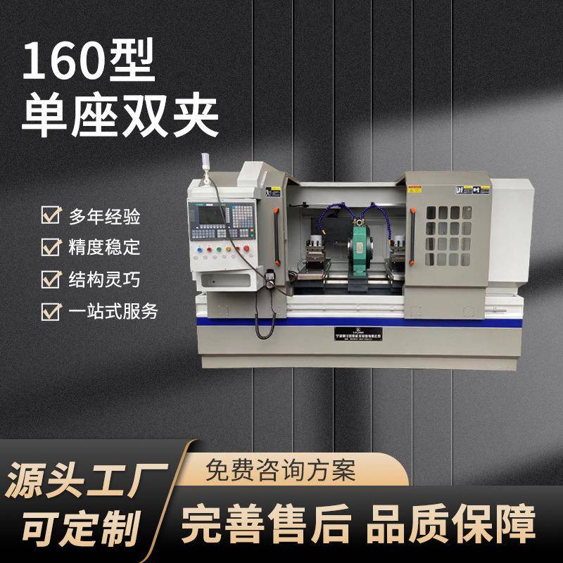中驱动数控双头车卧式大型全自动车床多功能硬轨数控机床厂家