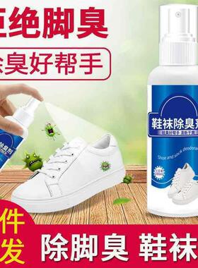 Deodorant for Foot and Shoe Odor, Eliminates Smells, Sweat F