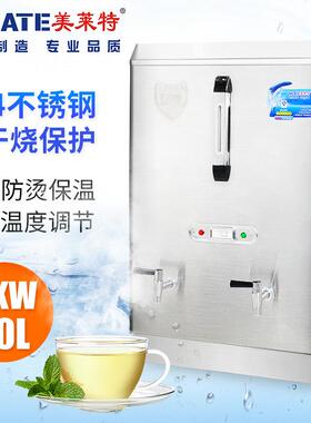全自动电热开水器不锈钢6KW40L商用台式开水炉机发泡开水机