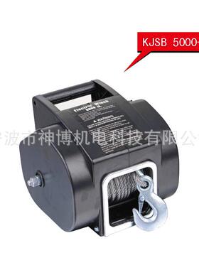 供应自动游艇绞盘配件高档游艇电动绞盘KJSB5000-B