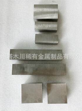 WC20钨铈合金板 钨80铈20合金块 钨电极电焊机配件钨针钨铈棒加工