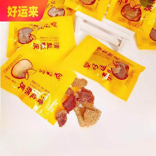 新货好运来清盐陈皮500g独立小包装蜜饯果干果脯湖州特产零食包邮