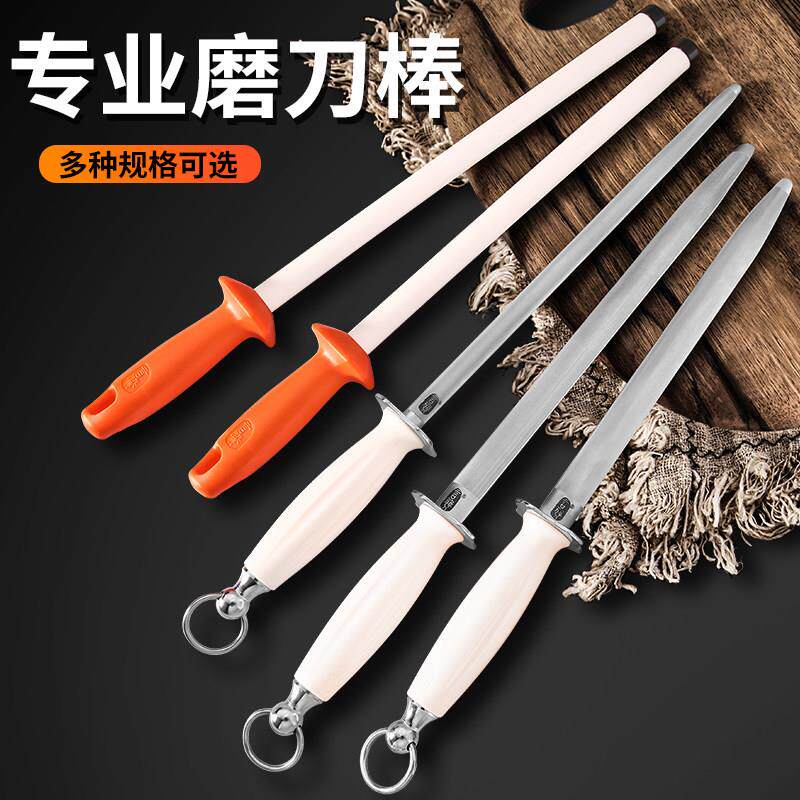 言质磨刀棒陶瓷刀棒挡刀棍屠宰刀专用加厚陶瓷磨刀棍屠夫专业刀棍