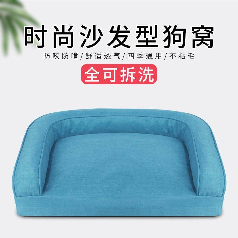 厂家 宠物用品 麻布可拆洗宠物窝 秋冬保暖狗床垫 狗窝猫窝,鲜花速递/花卉仿真/绿植园艺,割草机/草坪机,淘宝优惠券,粉丝福利购,淘宝优惠卷