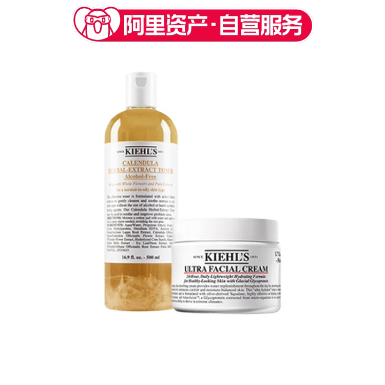 科颜氏 经典套装 500ml+50ml
